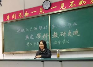 語文教研員專業(yè)基礎(chǔ)知識