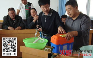 畜牧防疫基礎(chǔ)知識