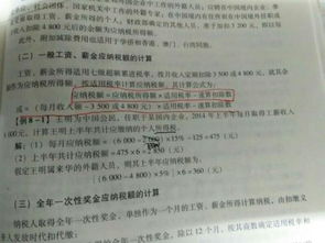 社保局考試基礎(chǔ)知識(shí)