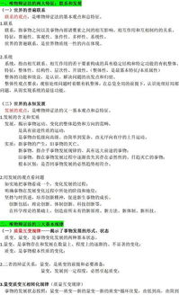 鄉(xiāng)鎮(zhèn)考試公共基礎(chǔ)知識(shí)必背內(nèi)容