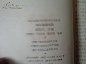 文字速記基礎(chǔ)知識