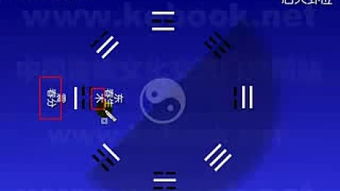 數(shù)術(shù)基礎(chǔ)知識速成篇.rmvb