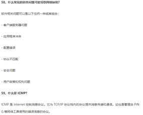 什么叫做基礎(chǔ)知識(shí)扎實(shí)