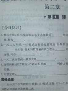 初三數(shù)學(xué)基礎(chǔ)知識(shí)分類