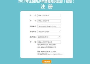 禁毒基礎(chǔ)知識競賽填空題