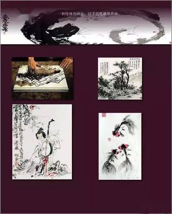 國(guó)畫需要基礎(chǔ)知識(shí)