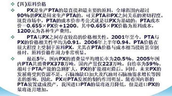 銅的基礎(chǔ)知識(shí)