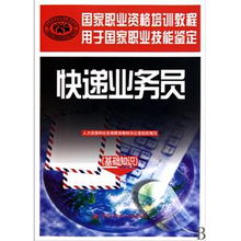 裝飾業(yè)務(wù)員基礎(chǔ)知識(shí)