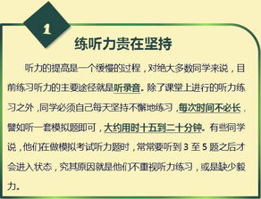 基礎(chǔ)知識(shí),學(xué)好英語(yǔ)