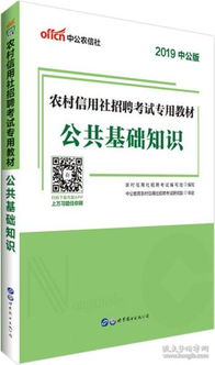 三農(nóng),基礎(chǔ)知識