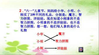 數(shù)學(xué)基礎(chǔ)知識(shí)比賽