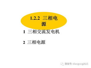 電工電子基礎(chǔ)知識(shí)論文