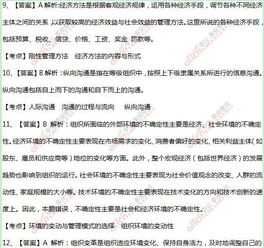 武隆,重慶,基礎(chǔ)知識(shí),試題