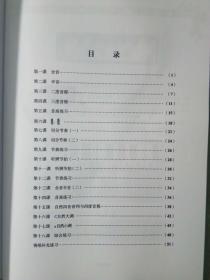 樂理基礎(chǔ)知識二級第二課視唱