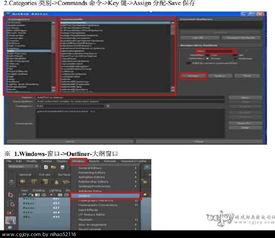mayaun基礎(chǔ)知識