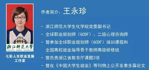 基礎(chǔ)知識(shí),稅收,企業(yè)