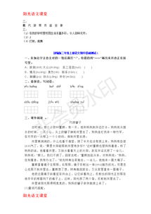 語文基礎(chǔ)知識(shí)和閱讀技巧,語文閱讀基礎(chǔ)知識(shí)有哪些,語文語法基礎(chǔ)知識(shí)