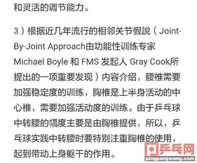 生理解剖基礎(chǔ)知識(shí)重點(diǎn)