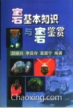房地產(chǎn)專業(yè)基礎知識,審判專業(yè)基礎知識,檢察專業(yè)基礎知識