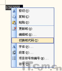 域的基礎(chǔ)知識