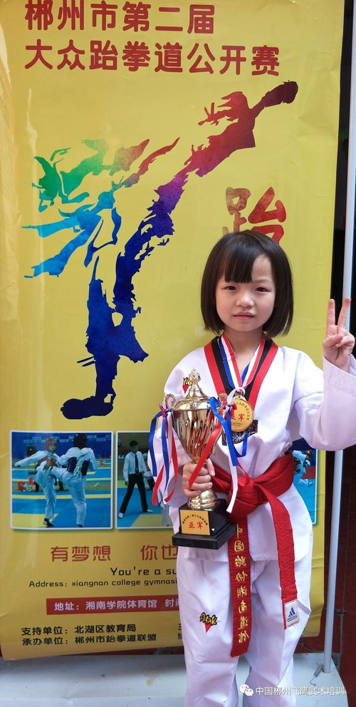 跆拳道基礎(chǔ)知識(shí)問答,兒童學(xué)跆拳道的好處,兒童學(xué)跆拳道有用嗎