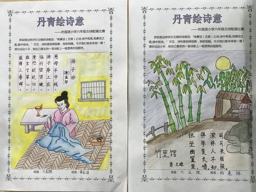 知識(shí)競賽,語文學(xué)科,小學(xué),基礎(chǔ)