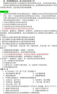 基礎(chǔ)知識(shí),重點(diǎn)