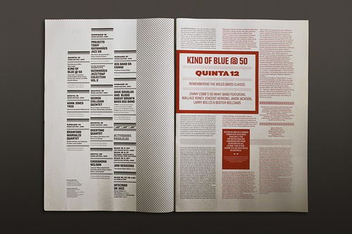 學(xué)設(shè)計要掌握哪些基礎(chǔ)知識