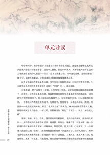 基礎(chǔ)知識(shí),教學(xué),文化