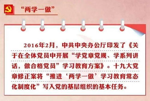 國(guó)家公職人員應(yīng)知應(yīng)會(huì)基礎(chǔ)理論知識(shí)