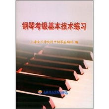 考級,基礎(chǔ)知識,鋼琴,音樂