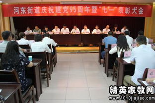 基礎建設,邊防,知識講座,主持詞