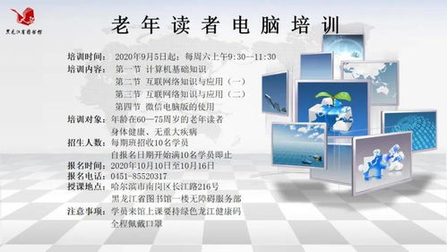 計算機基礎(chǔ)知識培訓(xùn)的意義