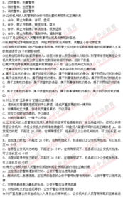 江西綜合基礎知識題庫,計算機基礎知識題庫,電工基礎知識題庫