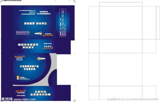 盒子印刷拼版基礎(chǔ)知識(shí)