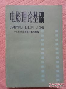 寫字基礎理論知識