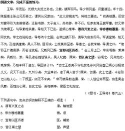 基礎(chǔ)知識(shí),語(yǔ)文,檢測(cè),綜合