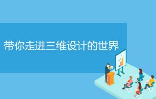 三維設(shè)計軟件行業(yè)基礎(chǔ)知識