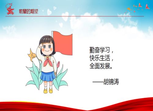 輔導(dǎo)員基礎(chǔ)知識(shí)論述題