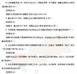 2018統(tǒng)計(jì)法基礎(chǔ)知識(shí)試題