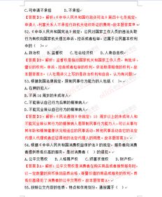 重慶,基礎(chǔ)知識(shí),事業(yè)單位,教育類