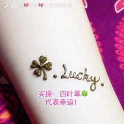 海娜手繪的基礎(chǔ)知識