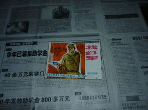 解放軍戰(zhàn)備基礎(chǔ)知識