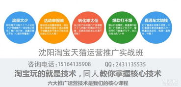 天貓基礎(chǔ)知識培訓(xùn)