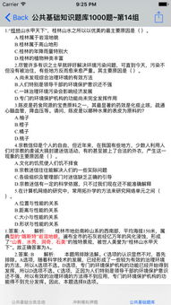 基礎(chǔ)知識(shí),資料