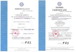 基礎(chǔ)知識,培訓(xùn),iso9001