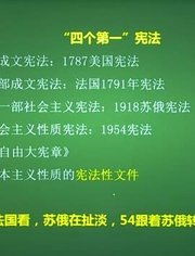 公共基礎(chǔ)知識講義李夢嬌