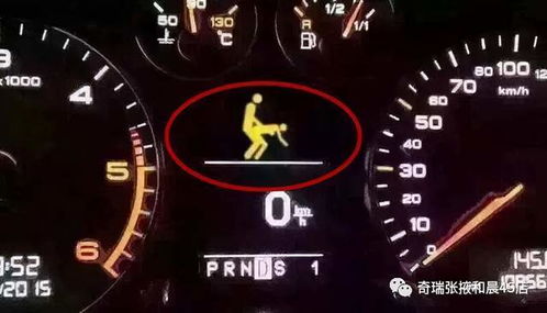 汽車儀表基礎(chǔ)知識培訓(xùn)資料