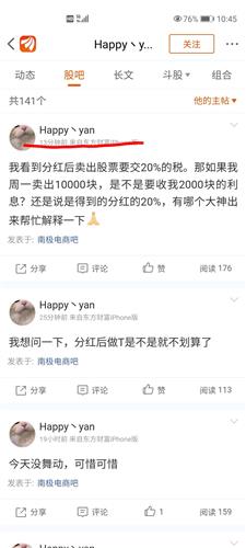 老公連最基礎(chǔ)的知識都不懂