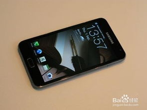 智能手機用法的基礎(chǔ)知識,智能手機基礎(chǔ)知識講解,智能手機使用基礎(chǔ)知識